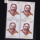 ABAI KONUNBAEV BLOCK OF 4 INDIA COMMEMORATIVE STAMP