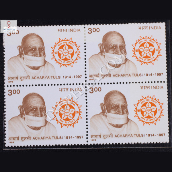 ACHARYA TULSI BLOCK OF 4 INDIA COMMEMORATIVE STAMP