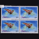 ADVENTURE SPORTS HANG GLIDING BLOCK OF 4 INDIA COMMEMORATIVE STAMP