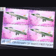 AERO INDIA 2003 LIGHT COMBATAIR CRAFT BLOCK OF 4 INDIA COMMEMORATIVE STAMP