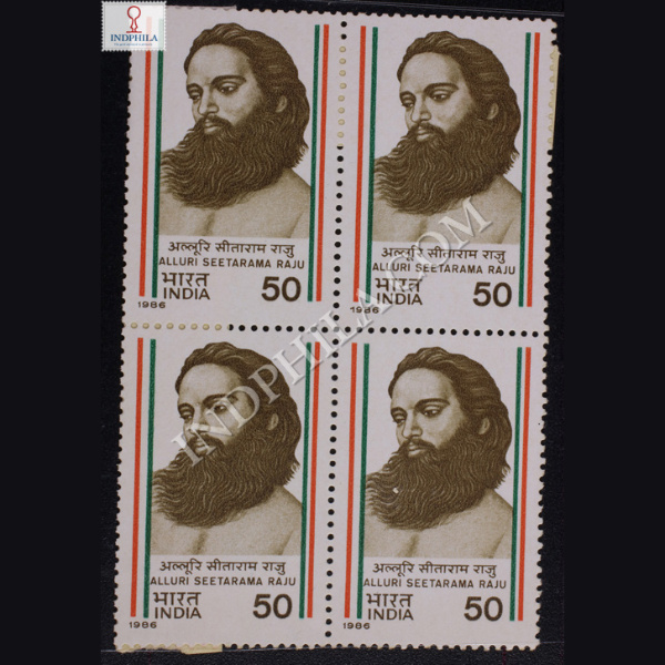 ALLURI SEETA RAMA RAJU BLOCK OF 4 INDIA COMMEMORATIVE STAMP