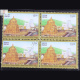 ANANDA NILAYAM VIMANAM TIRUMALA BLOCK OF 4 INDIA COMMEMORATIVE STAMP