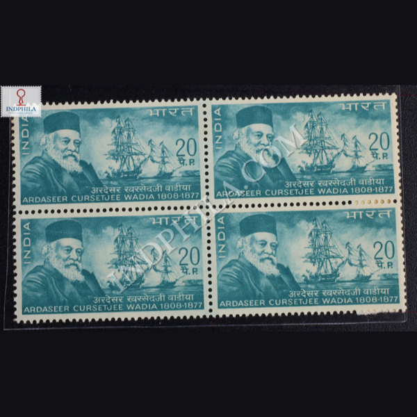 India 1969 Ardaseer Cursetjee Wadia 1808-1877 Mnh Block Of 4 Stamp ...