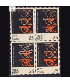 ARMY ORDNANCE CORPS 1775 BLOCK OF 4 INDIA COMMEMORATIVE STAMP