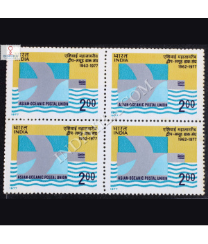 ASIAN OCEANIC POSTAL UNION 1962 1977 BLOCK OF 4 INDIA COMMEMORATIVE STAMP
