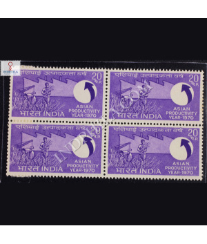 ASIAN PRODUCTIVITY YEAR BLOCK OF 4 INDIA COMMEMORATIVE STAMP