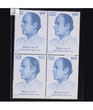 BARRISTER NATHPAI BLOCK OF 4 INDIA COMMEMORATIVE STAMP