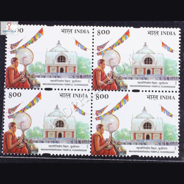 BAUDDHA MAHOTSAVA MAHAPARINIRVANA TEMPLE KUSHINAGAR BLOCK OF 4 INDIA COMMEMORATIVE STAMP