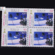 BEACHES OF INDIA INDEPEX 97 ANJUNA BEACH GOA BLOCK OF 4 INDIA COMMEMORATIVE STAMP