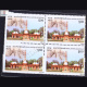 BENGAL SAPPERS BICENTANARY BLOCK OF 4 INDIA COMMEMORATIVE STAMP