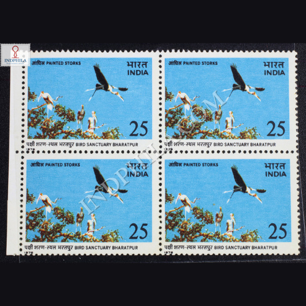 BIRD SANCTUARY BHARATPUR PAINTED STORKS BLOCK OF 4 INDIA COMMEMORATIVE STAMP