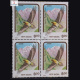 BIRDS OF PREY HIMALAYAN BEARDED VULTURE BLOCK OF 4 INDIA COMMEMORATIVE STAMP