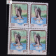 BIRDS OF PREY OSPREY BLOCK OF 4 INDIA COMMEMORATIVE STAMP