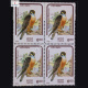 BIRDS OF PREY SHAHIN FALCON BLOCK OF 4 INDIA COMMEMORATIVE STAMP