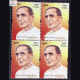 BRAJLAL BIYANI BLOCK OF 4 INDIA COMMEMORATIVE STAMP