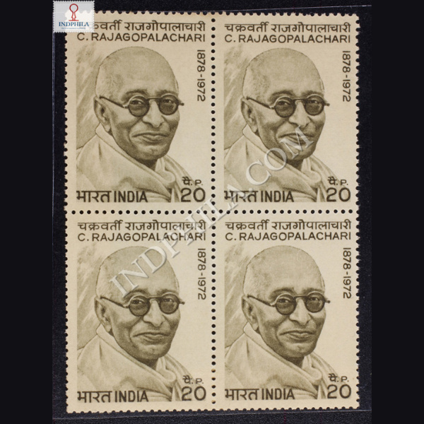 C RAJAGOPALACHARI 1878 1972 BLOCK OF 4 INDIA COMMEMORATIVE STAMP