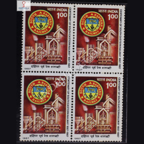 CENTENARY OF SOUTH EASTERN RAILWAY S1 BLOCK OF 4 INDIA COMMEMORATIVE STAMP