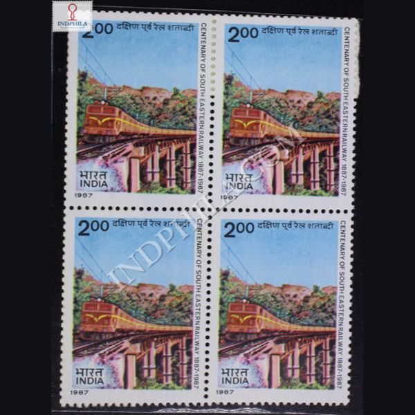 CENTENARY OF SOUTH EASTERN RAILWAY S3 BLOCK OF 4 INDIA COMMEMORATIVE STAMP