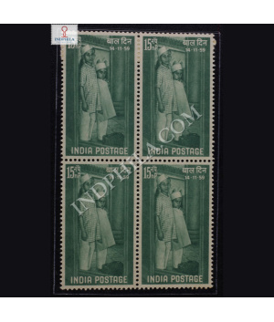CHILDRENS DAY 14 11 59 BLOCK OF 4 INDIA COMMEMORATIVE STAMP