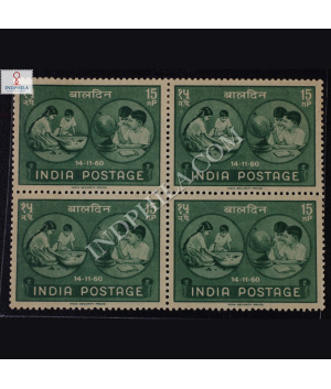 CHILDRENS DAY 14 11 60 BLOCK OF 4 INDIA COMMEMORATIVE STAMP