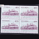 COTTON COLLEGE GUWAHATI BLOCK OF 4 INDIA COMMEMORATIVE STAMP