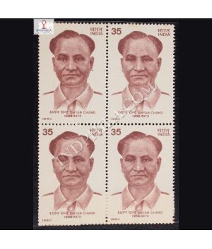 DHYAN CHAND 1906 1979 BLOCK OF 4 INDIA COMMEMORATIVE STAMP