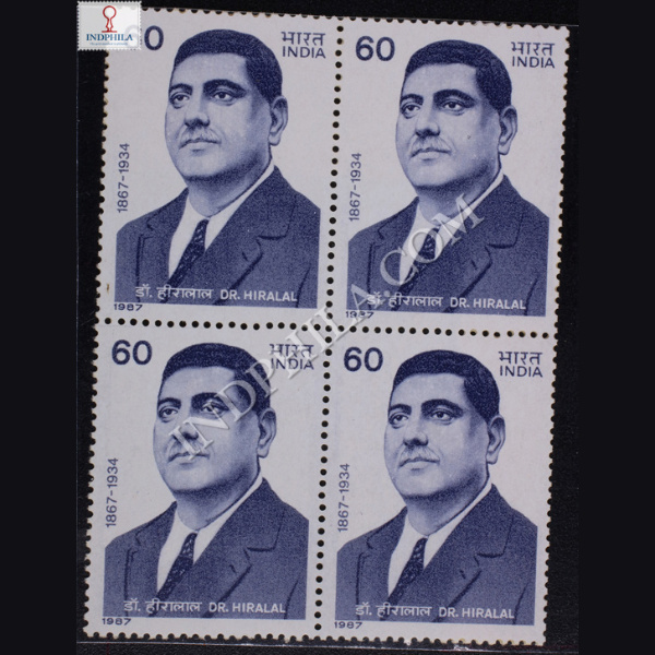 DR HIRALAL BLOCK OF 4 INDIA COMMEMORATIVE STAMP