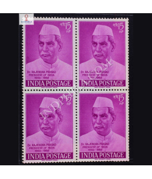 DR RAJENDRA PRASAD PRESIDENT OF INDIA 1950 1962 BLOCK OF 4 INDIA COMMEMORATIVE STAMP