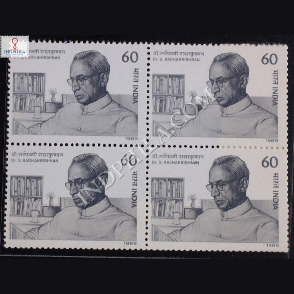 DR S RADHAKRISHNAN BLOCK OF 4 INDIA COMMEMORATIVE STAMP