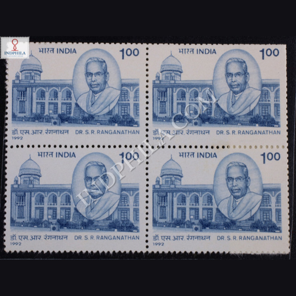 DR SRRANGANATHAN BLOCK OF 4 INDIA COMMEMORATIVE STAMP