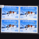 FIRST INDIAN ANTARCTIC EXPEDITION BLOCK OF 4 INDIA COMMEMORATIVE STAMP