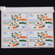 FORTY YEARS OF FREEDOM BLOCK OF 4 INDIA COMMEMORATIVE STAMP