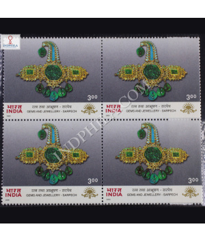 GEMS AND JEWELLERY INDEPEX ASIANA 2000 SARPECH BLOCK OF 4 INDIA COMMEMORATIVE STAMP