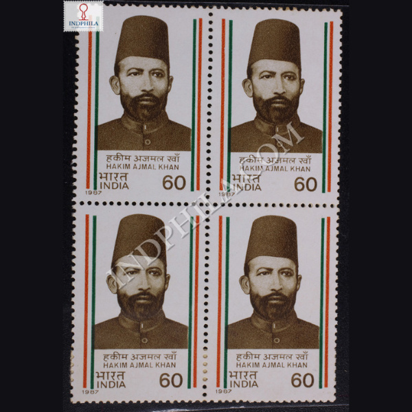 HAKIM AJMAL KHAN BLOCK OF 4 INDIA COMMEMORATIVE STAMP