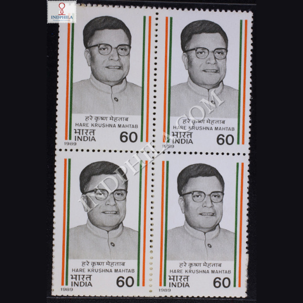 HARE KRUSHNA MAHTAB BLOCK OF 4 INDIA COMMEMORATIVE STAMP