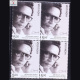 HARIVANSH RAI BACHCHAN BLOCK OF 4 INDIA COMMEMORATIVE STAMP