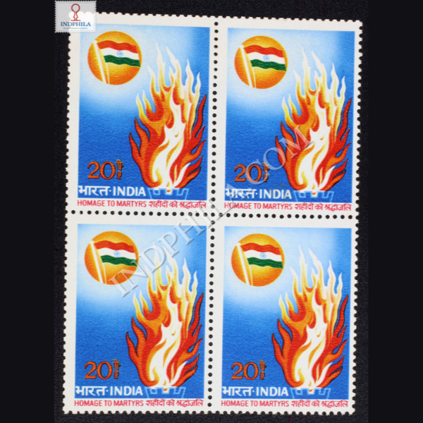 HOMAGE TO MARTYRS BLOCK OF 4 INDIA COMMEMORATIVE STAMP