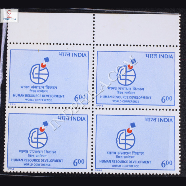 HUMAN RESOURCE DEVELOPMENT WORLD CONFERENCE BLOCK OF 4 INDIA COMMEMORATIVE STAMP