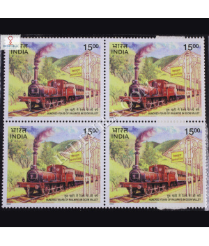HUNDRED YEARS OF RAILWAYS IN DOON VALLEY BLOCK OF 4 INDIA COMMEMORATIVE STAMP