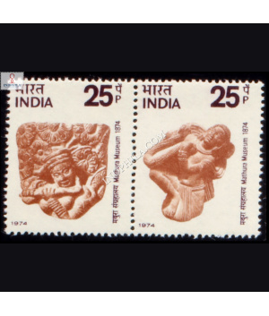 INDIA 1974 MATHURA MUSEUM MNH SETENANT PAIR