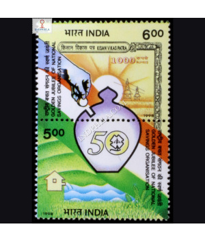 INDIA 1998 NATIONAL SAVINGS ORGANISATION MNH SETENANT PAIR