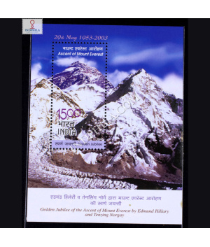 INDIA 2003 GOLDEN JUBILEE OF THE ASCENT OF MOUNT EVEREST BY TENZING NORGAY AND EDMUND HILLARY MNH MINIATURE SHEET