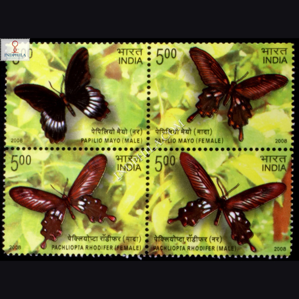 INDIA 2008 BUTTERFLIES MNH SETENANT BLOCK