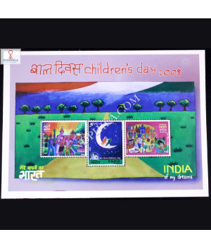 INDIA 2008 NATIONAL CHILDRENS DAY INDIA OF MY DREAMS MNH MINIATURE SHEET