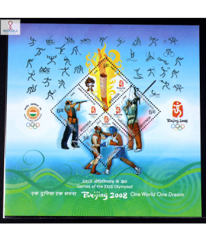 INDIA 2008 XXIX OLYMPIC GAMES BEIJING CHINA MNH MINIATURE SHEET