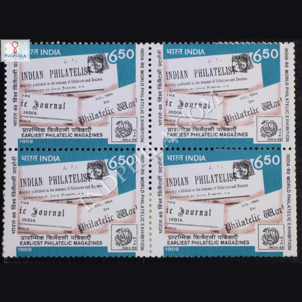 INDIA 89 WORLD PHILATELIC EXHIBITION EARLIEST PHILATELIC MAGAZINES BLOCK OF 4 INDIA COMMEMORATIVE STAMP