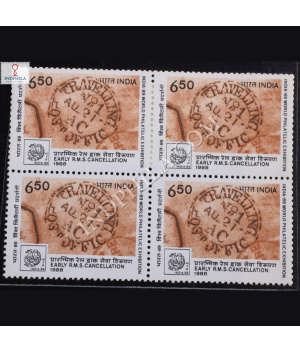 INDIA 89 WORLD PHILATELIC EXHIBITION EARLY RMS CANCELLATION BLOCK OF 4 INDIA COMMEMORATIVE STAMP