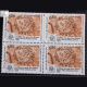 INDIA 89 WORLD PHILATELIC EXHIBITION EARLY RMS CANCELLATION BLOCK OF 4 INDIA COMMEMORATIVE STAMP