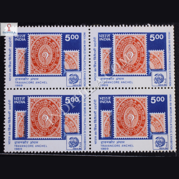 INDIA 89 WORLD PHILATELIC EXHIBITION TRAVANCORE ANCHAL BLOCK OF 4 INDIA COMMEMORATIVE STAMP