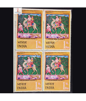 INDIAN MINIATURE PAINTINGS LOVERS ON CAMEL BACK BLOCK OF 4 INDIA COMMEMORATIVE STAMP